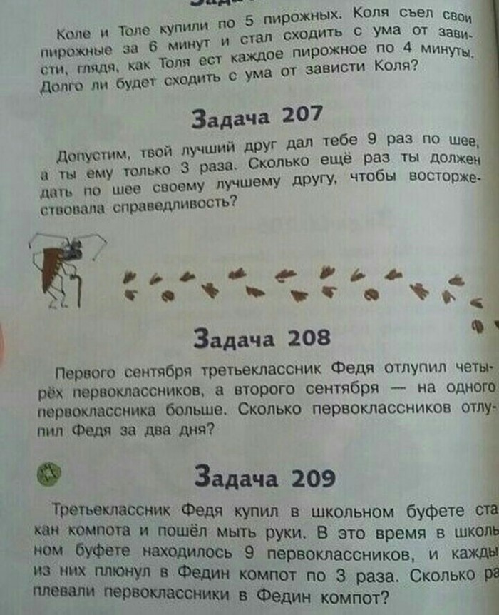 ������������� ����������