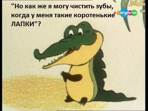 Mind games. - My, Humor, Memes, Soyuzmultfilm, Story, Longpost