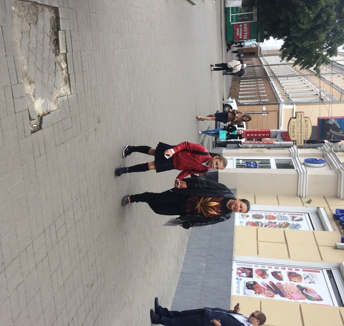 Раста-мама, место действия Воронеж