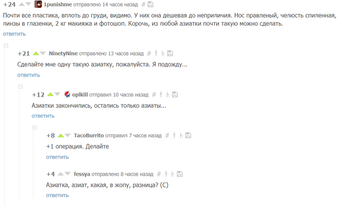 "�������, �����, �����, � ����, �������?"