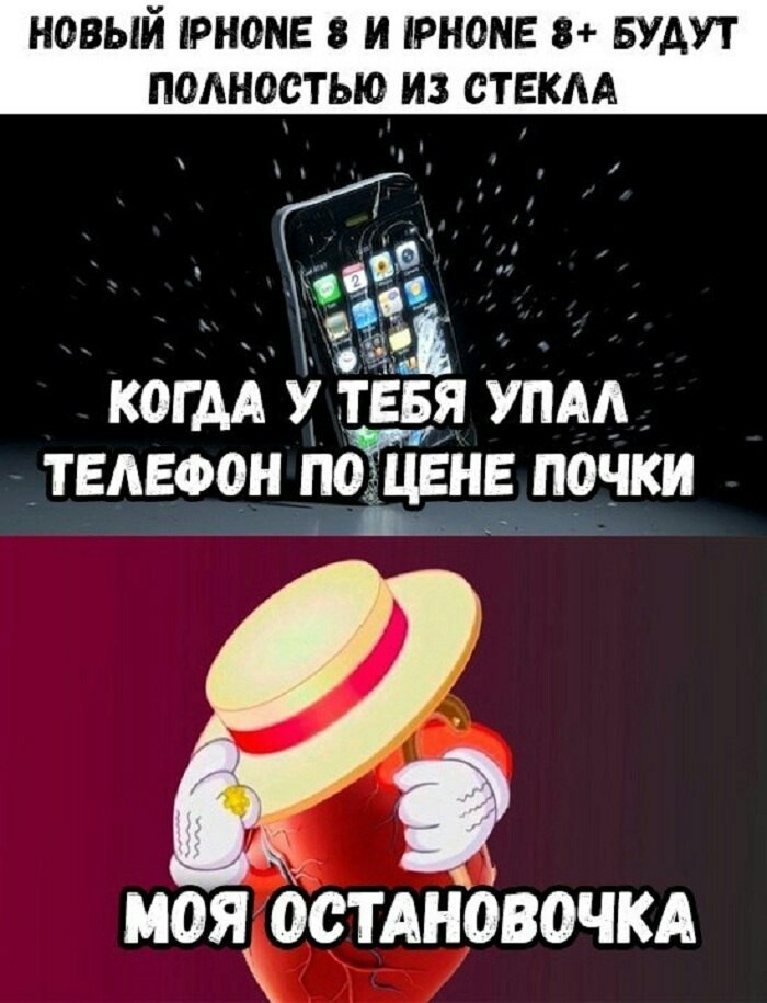 ����� IPhone �� ������..