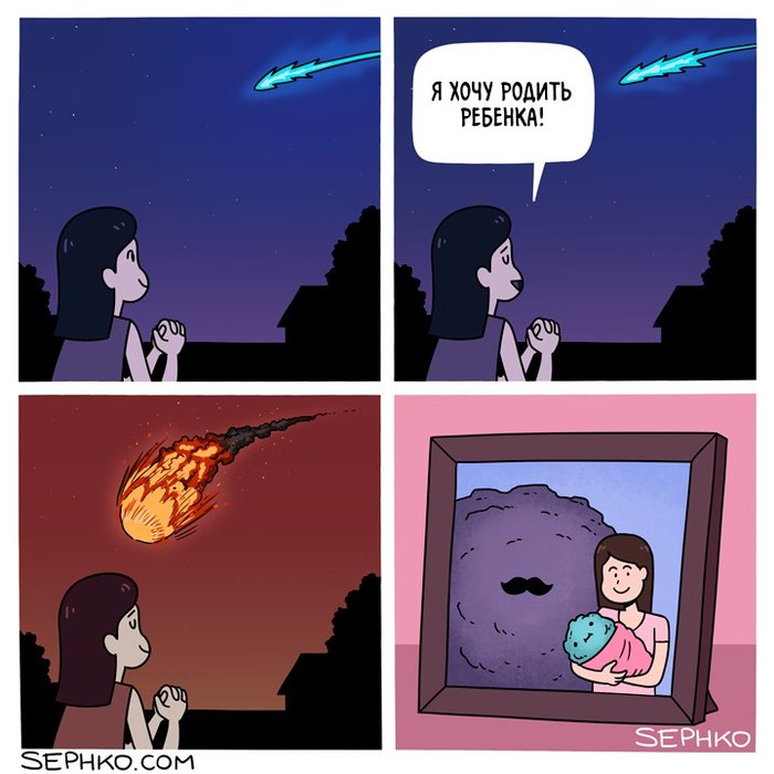 ! , Sephko, , 