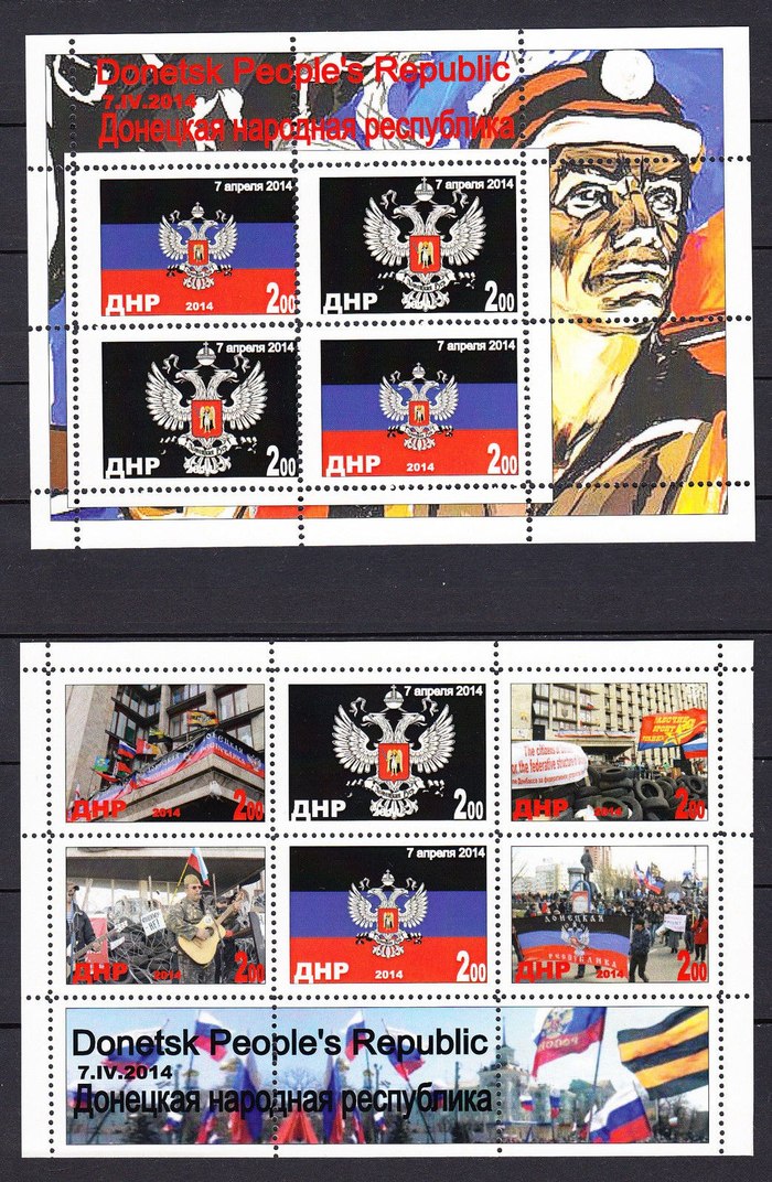 Postage stamps of the unrecognized Republics. Part 3 Donetsk People's Republic (DPR) - My, Philately, Stamps, Hobby, Collecting, DPR, , Longpost, 