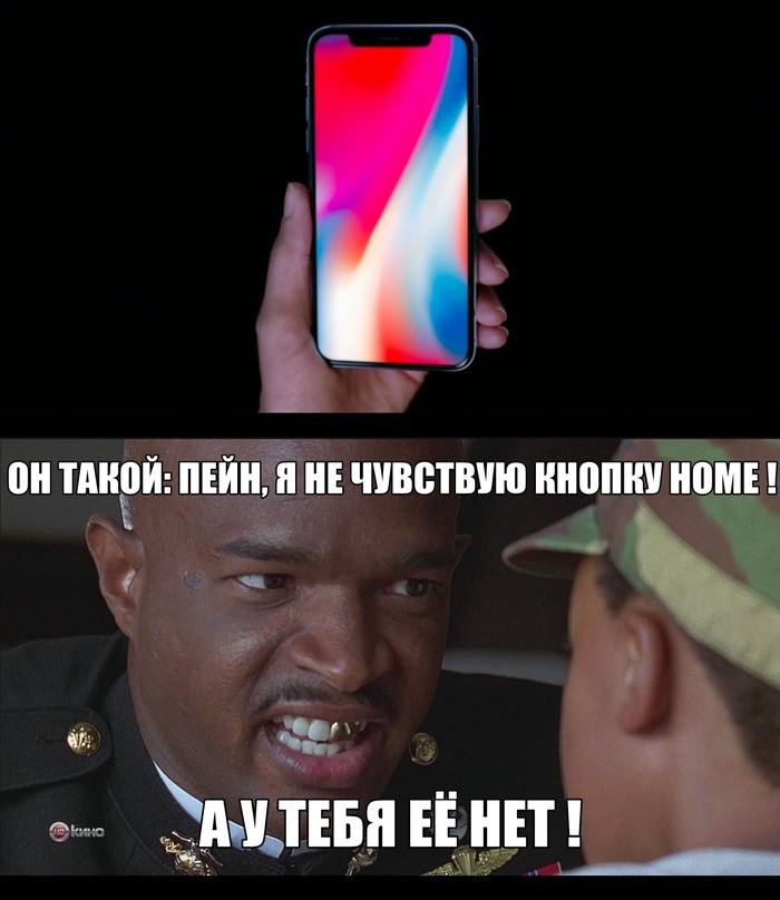 Take heart, fighters! - Major Payne, Comics, Memes, iPhone X, Humor