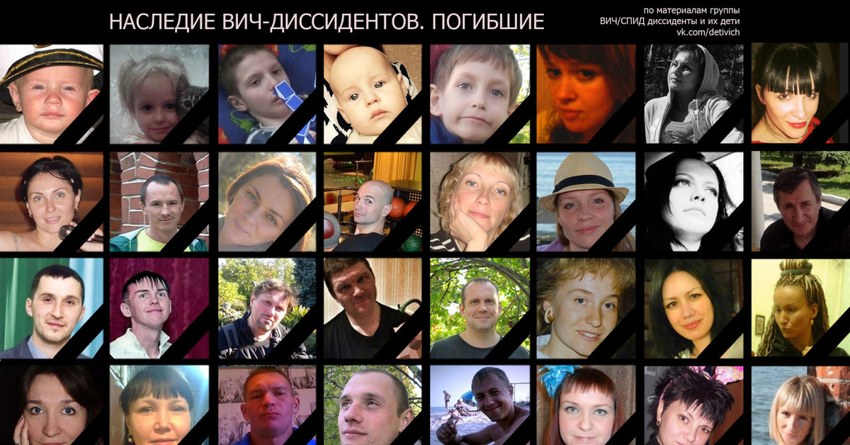 Знакомства Для Вич Инфицированных Вконтакте