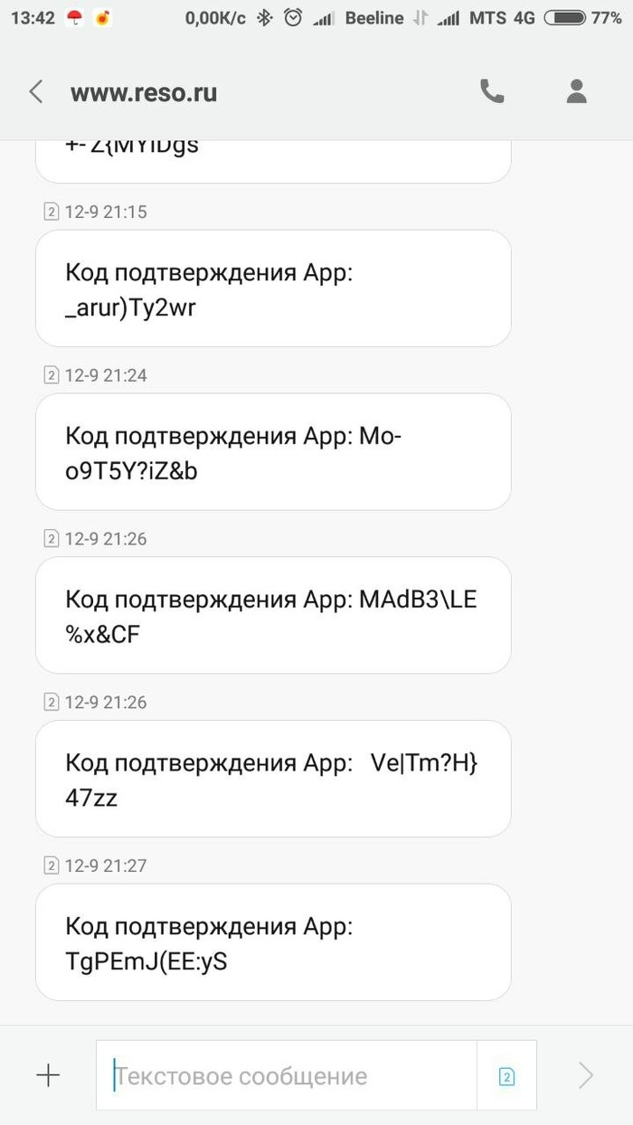 Как я в РЕСО онлайн-полис покупал.