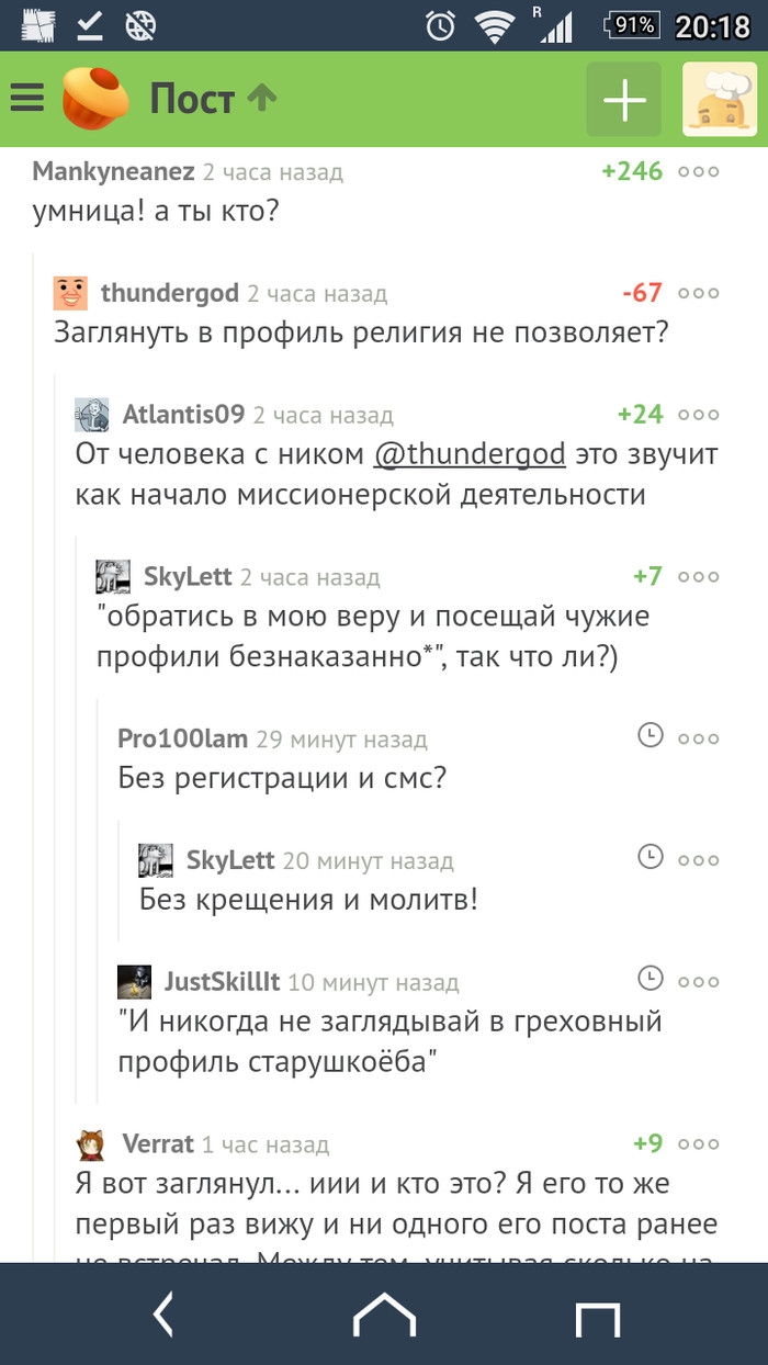 Рецепт успеха: истории из жизни, советы, новости, юмор и картинки —  Горячее, страница 73 | Пикабу