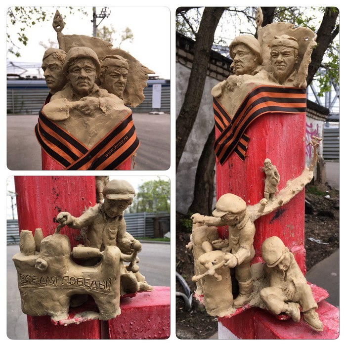 Талант рядом с нами фотография, Москва, Искусство, фанатское творчество, длиннопост
