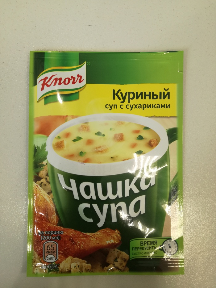 Knorr чашка супа куриный штрих код