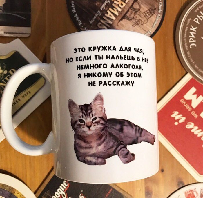 When the mug is with you - cat, Кружки, In contact with