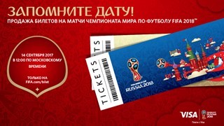 FIFA2018 - Football, FIFA, Tickets