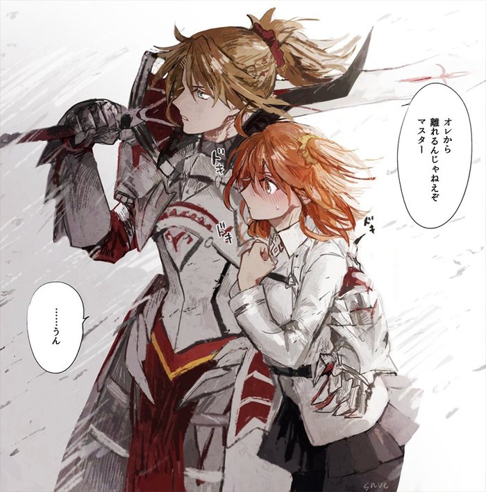 Mordred and pathos - Fate, Fate grand order, Anime art, Anime, Mordred, , Female Protagonist