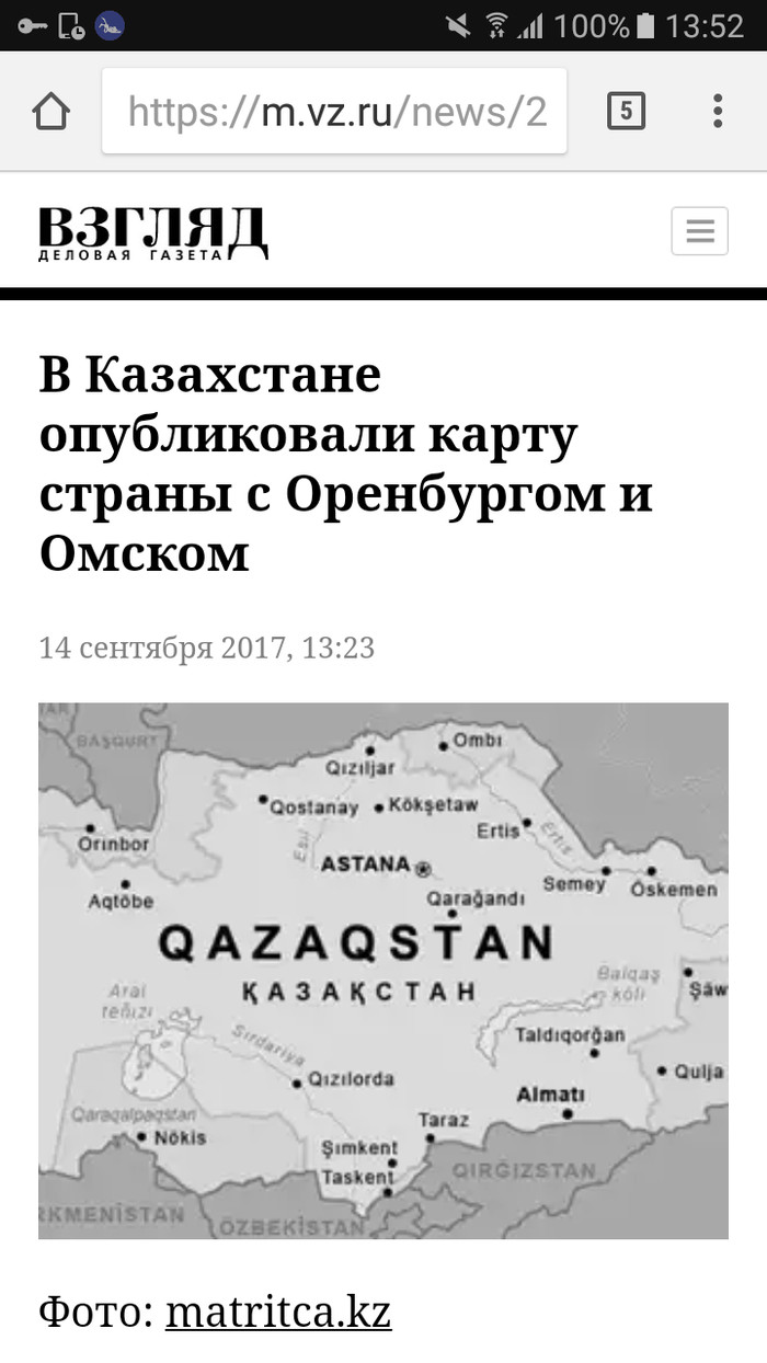 Саратов забыли..? - Казахстан, Омск, Карты