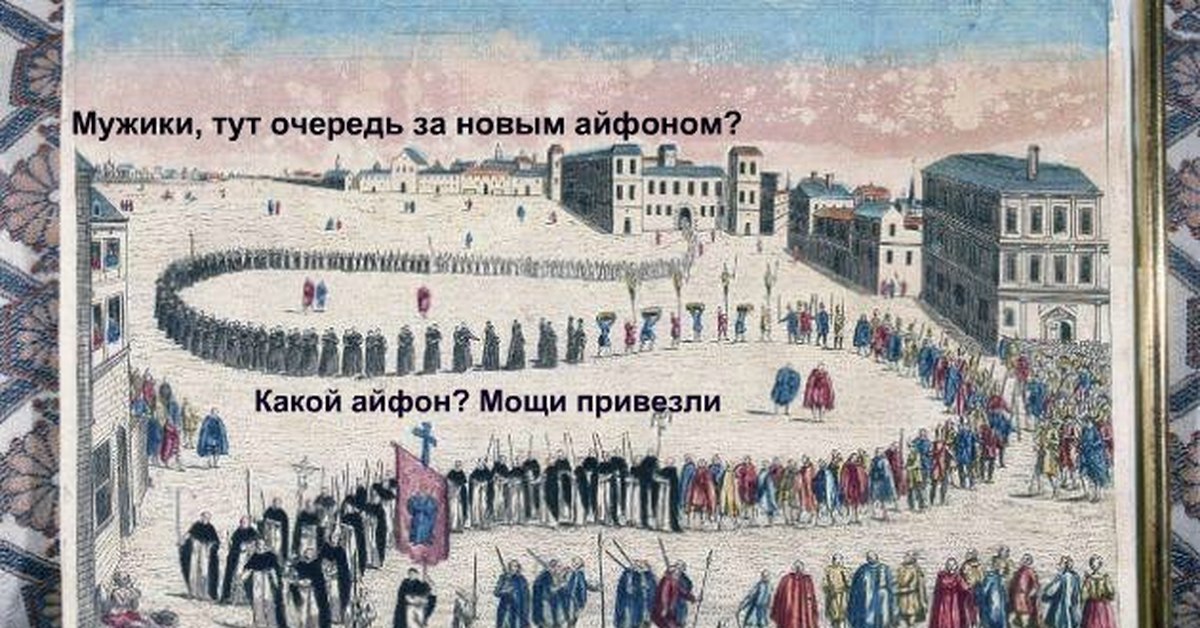 Очередь картина художника