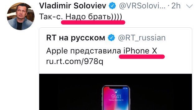        (( ,  , iPhone X, 