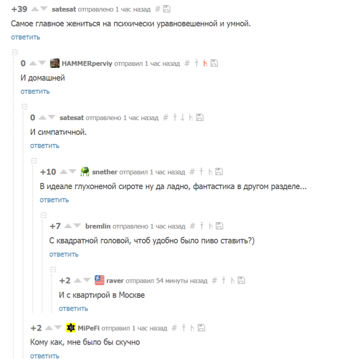 kuda-sunut-devushke-foto-domashnee-video-otimeli-zhenu-s-drugom