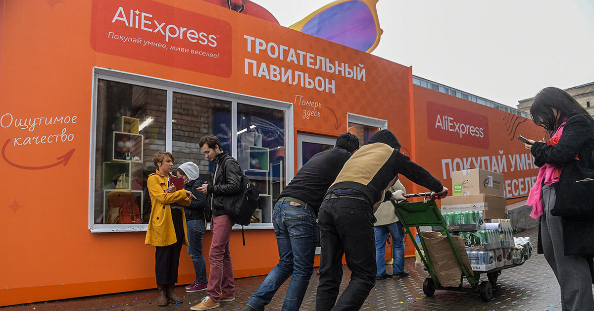 Умно жить. Экспресс павильон. АЛИЭКСПРЕСС павильоны. Покупай умнее живи веселее. Мазин Али Экспрес в Москве у вокзалов.