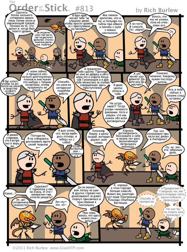 Order of the Stick #299 - My, Order of the stick, Comics, Dungeons & dragons, Translation, Longpost