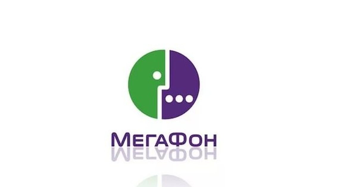 Мегафон петропавловск камчатский. МЕГАФОН логотип 2002. МЕГАФОН логотип новый. Мегафлот логотип. МЕГАФОН логотип 2021.