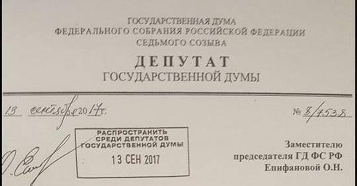 Депутаты посмотрят немецкое кино | Пикабу