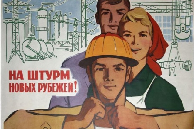 10 principles of work in the Soviet way - Story, A life, Text, Longpost