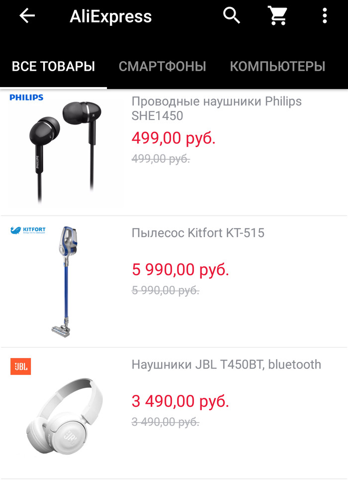        AliExpress, , 