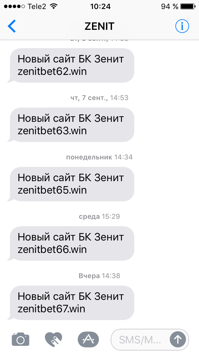 Королевство кривых зеркал