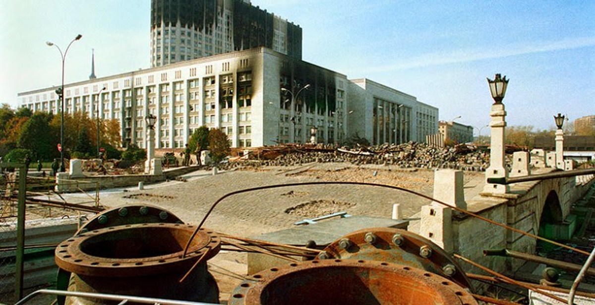 Осень 1993. 1993.