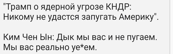 Мал клоп да вонюч