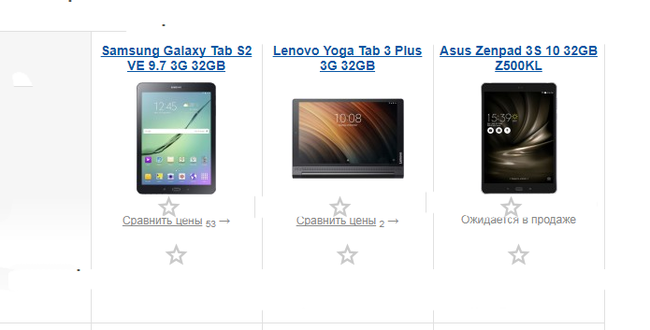 Convincing request, help me choose a tablet ... for cons inside - My, Help, Choice, Tablet