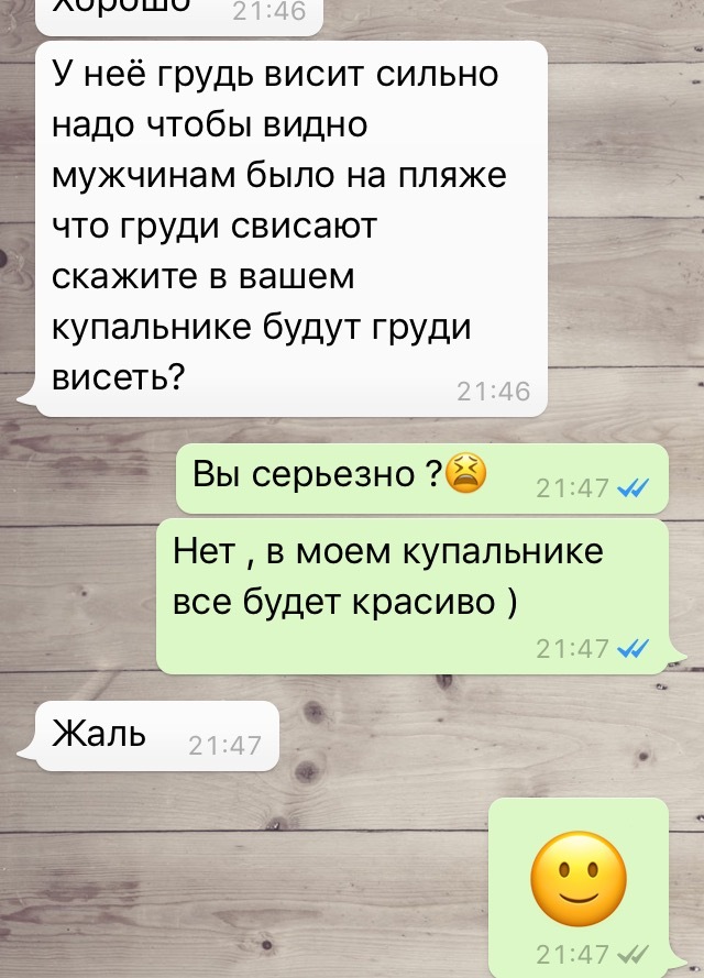 ��� � ��������� ���������