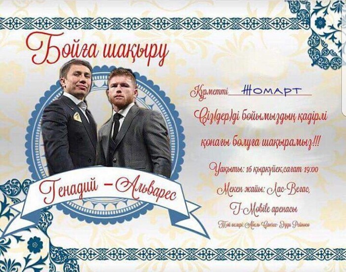 Creative from Kazakhstan))) - Gennady Golovkin, , Alvarez, Boxing, Kazakhstan