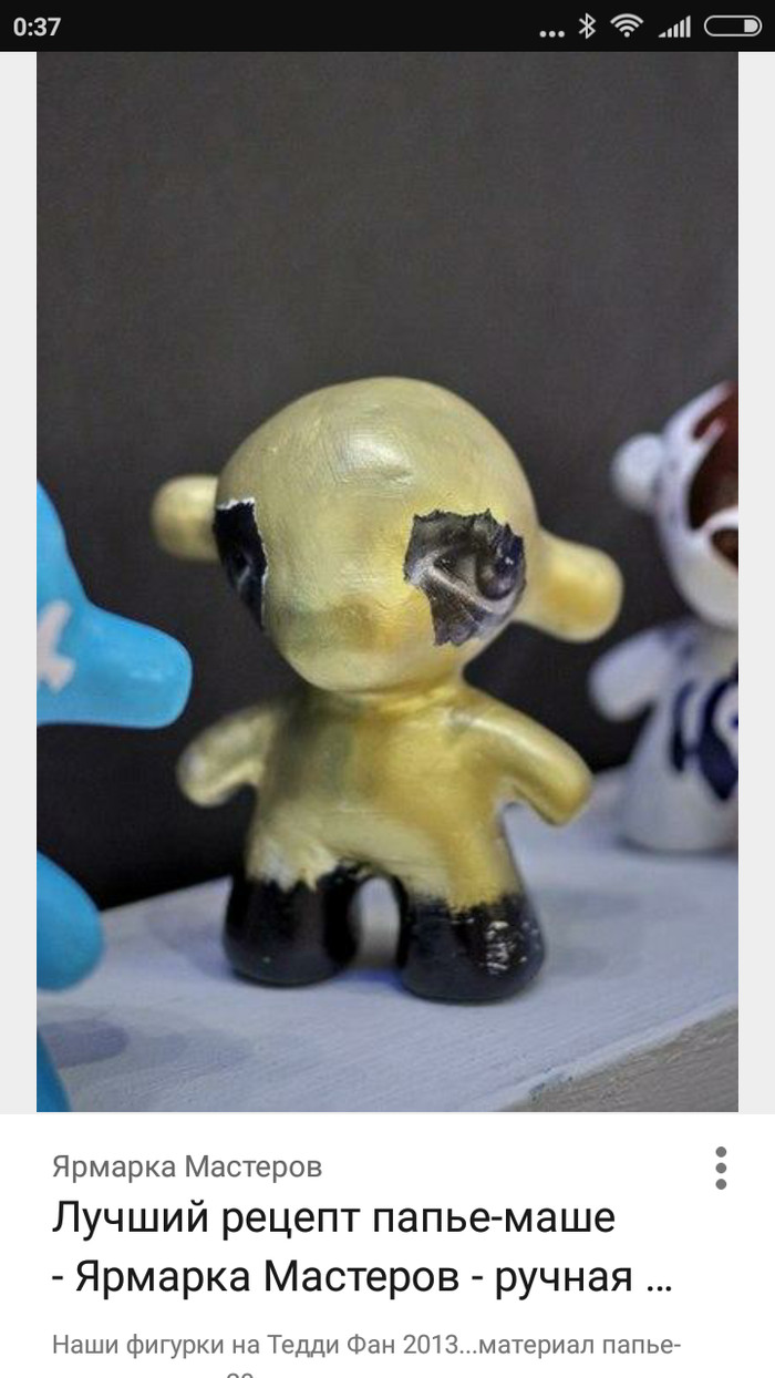 Я Леха, помоги выбраться из..