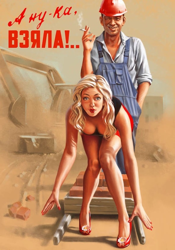 Советский Секс Фото