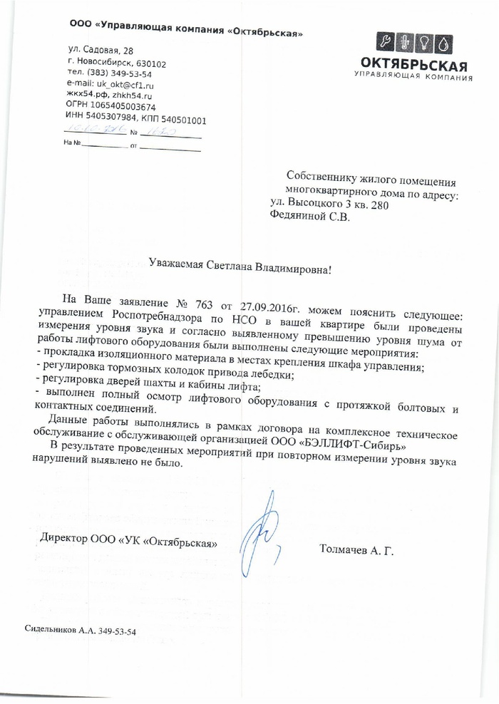 что делать если мусоровоз приезжает рано утром. Смотреть фото что делать если мусоровоз приезжает рано утром. Смотреть картинку что делать если мусоровоз приезжает рано утром. Картинка про что делать если мусоровоз приезжает рано утром. Фото что делать если мусоровоз приезжает рано утром