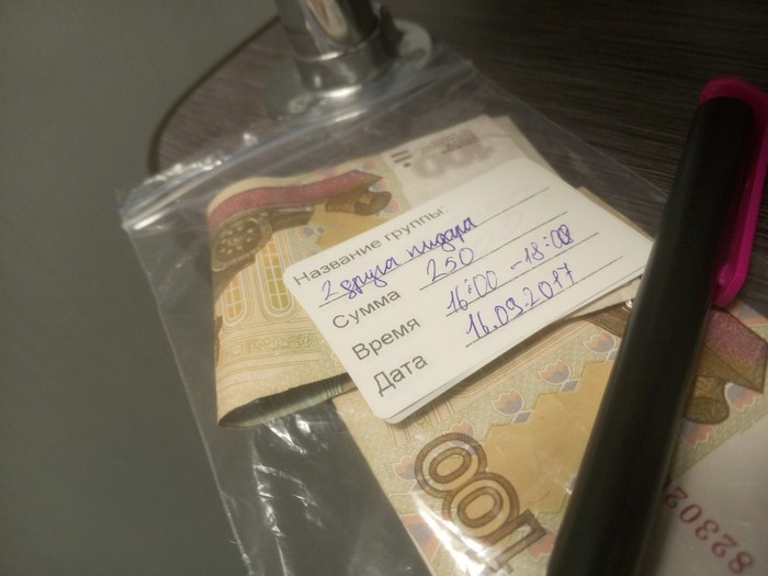 Интересное название для рок-группы.