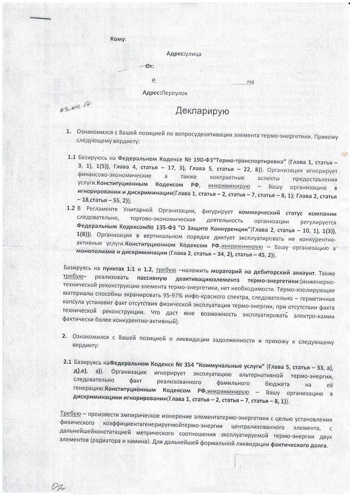 На волне постов о неадекватных клиентах - Моё, Деактивация, Сезонное обострение, Альберт Эйнштейн