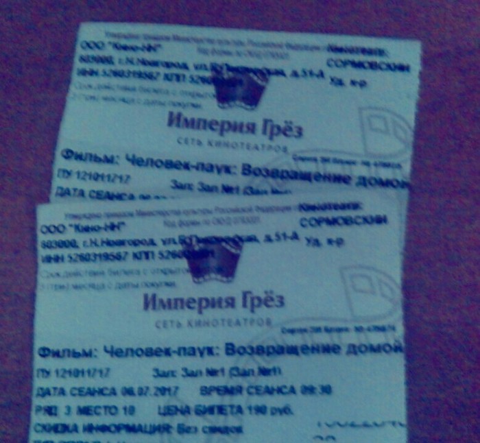 Очень хороший фильм.