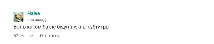 Комментарий к новости Птаха вызвал Гуфа на баттл - The Flow, Гуф, Птаха, Рэп-Баттл, Рэпер Птаха