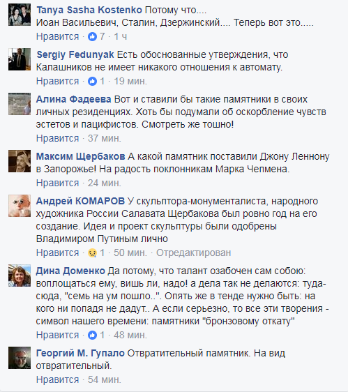 Богеме не понравилось. - Макаревич, Ценители, Политика, Длиннопост, Андрей Макаревич