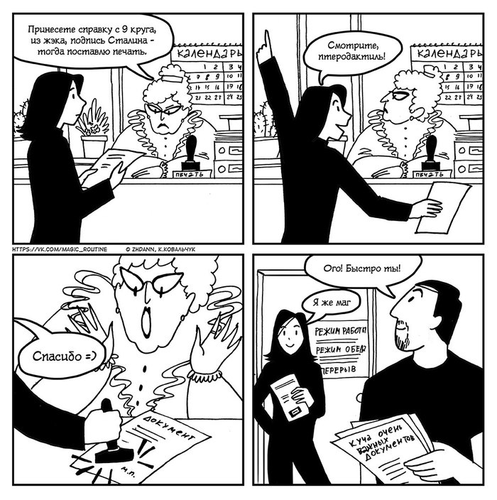 Нестандартная смекалка.