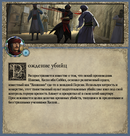 AAR Crusader kings 2. История республики Готланд. - Моё, Crusader Kings II, Игры, Другая история, Длиннопост