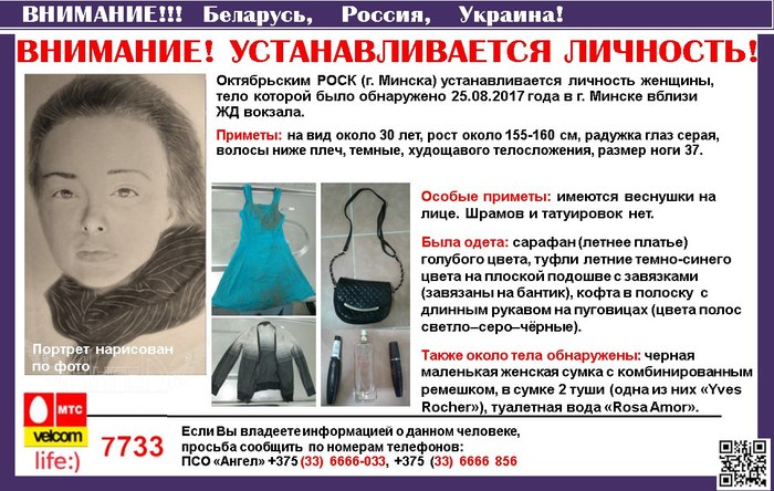 ����� ���� ���-�� � �����