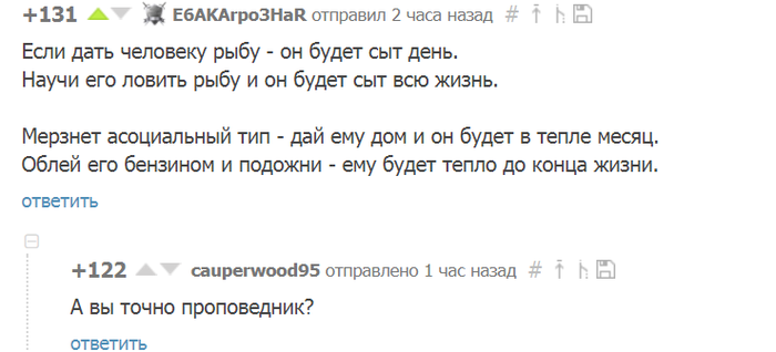 � �� ����� �����������?