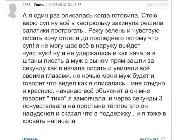 Семейная идиллия - Возможно было, Счастливая семья, Семья, Русские форумы, Про женские форумы, Повтор