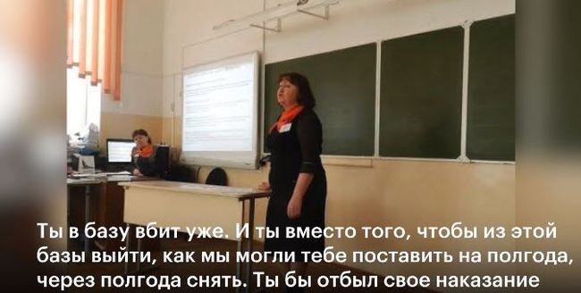 Headmistress intimidates schoolchild because of Navalny 2018 badge - Alexey Navalny, Elections, School, Vladivostok, Director, Video, Longpost, Politics