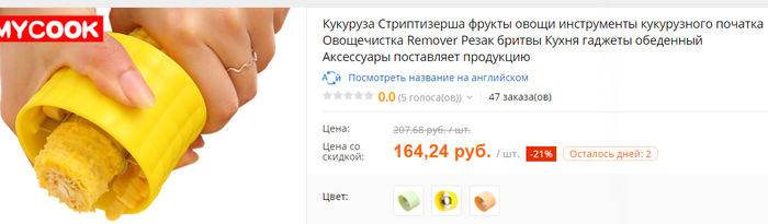 Пожалуй, хватит на сегодня покупок...