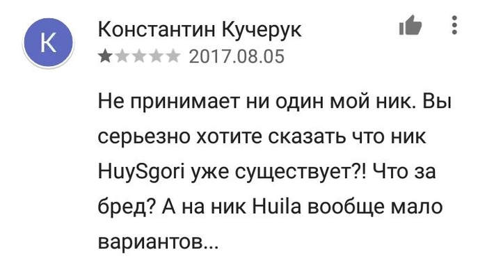 Проблемы одной звезды. - Отзыв, Звезды, Покер онлайн