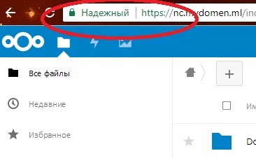 Облачный терабайт за шапку сухарей. Nextcloud на StorageVPS - Моё, Storagevps, VPS, Nextcloud, Настройка, Apache, Debian, Cloud, Облачное хранилище, Длиннопост