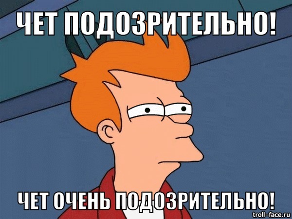 Гугл, ты что-то от нас скрываешь? - Запрос в гугле, Контекстная реклама, Большой брат, Поисковые запросы